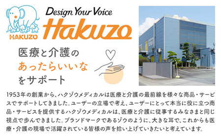 ハクゾウうるおいケアタオル L 大判厚手 280×600mm 50本入×2袋 ハクゾウメディカル《30日以内に出荷予定(土日祝除く)》熊本県 菊池市 うるおいケアタオル タオル 大判 厚手 Lサイズ 個包装 ディスポタオル 使い捨て ウェットタオル 医療 介護 防災グッズ