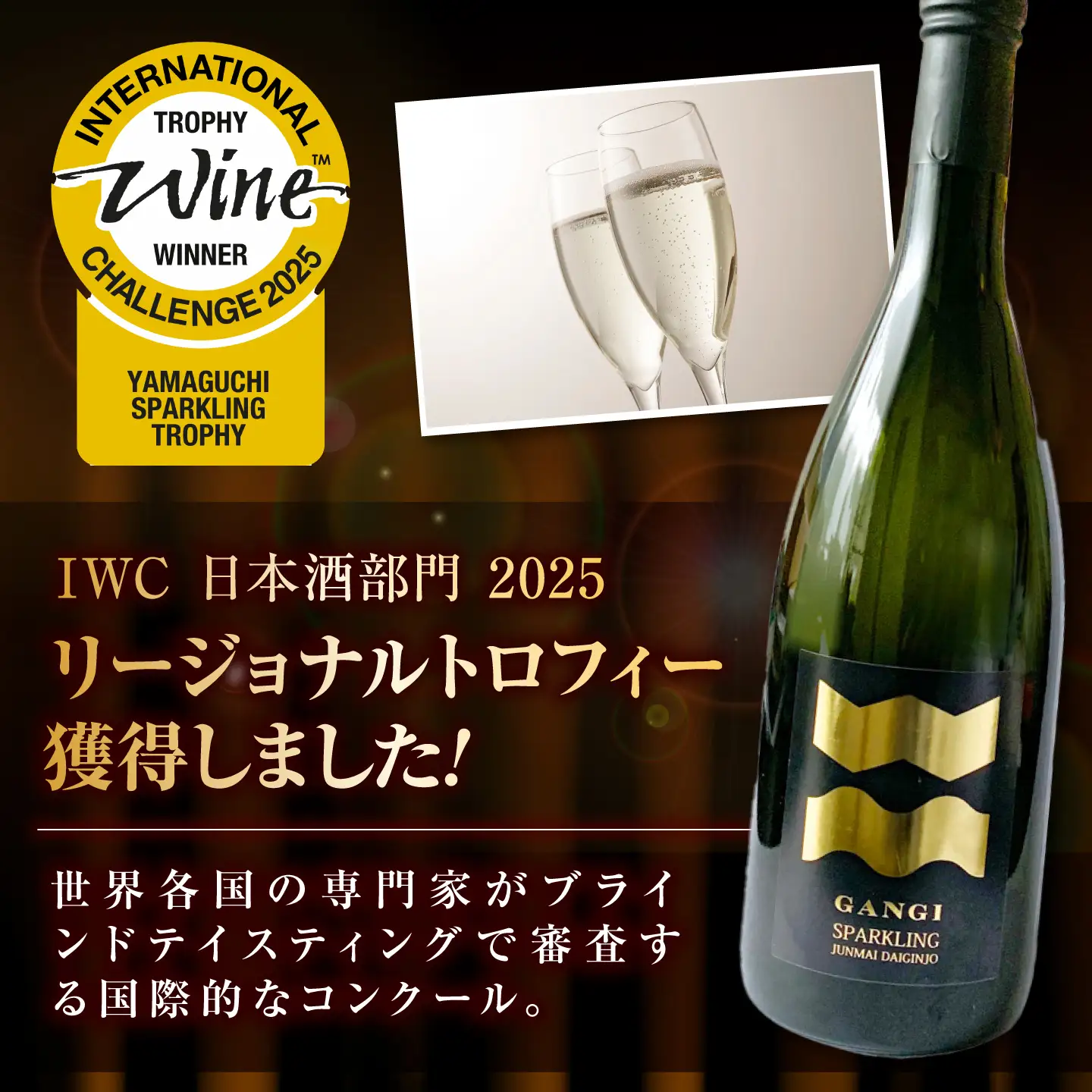 日本酒 雁木 スパークリング 純米大吟醸 発泡にごり生原酒 720ml BUCD001 日本酒