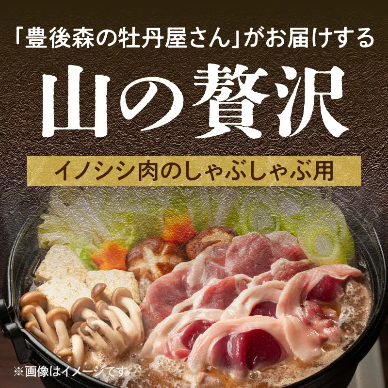 猪肉 バラ しゃぶしゃぶ用 500g A06002