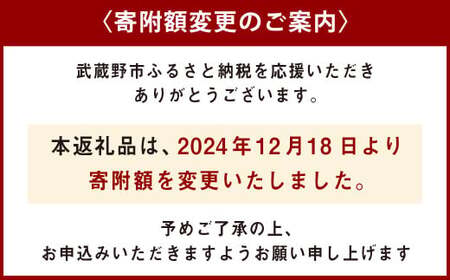 【吉祥寺 ダンディゾン】おすすめ パン セット 5種 計8個入り 計900g
