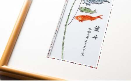 有田焼 鯉のぼり 名前入り 陶額 名入れ可【肥前赤絵窯元 鷹巣】節句 男の子 お祝い ギフト プレゼント インテリア 90000円 9万円 bm015