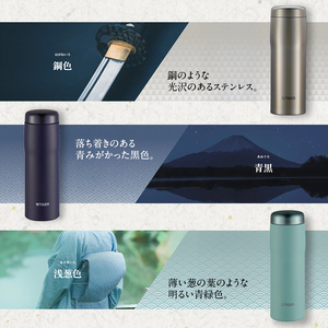 タイガー魔法瓶 ボトル 水筒 ステンレス 480ml 水筒 月白＜WF＞