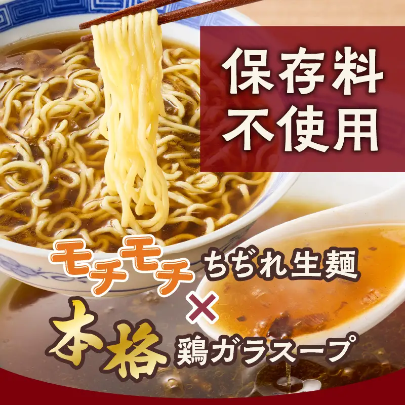暖気家 醤油らーめん 2食セット K036-015_01