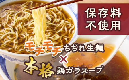 暖気家 醤油らーめん 4食セット K036-015_02