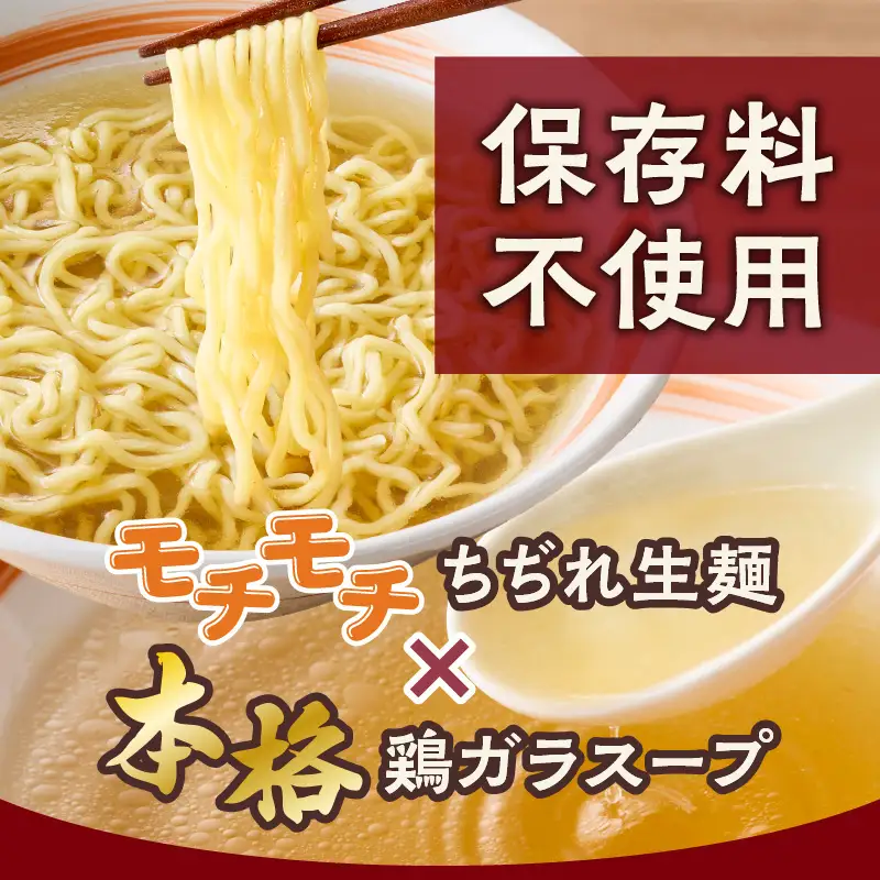 暖気家 塩らーめん 2食セット K036-016_01