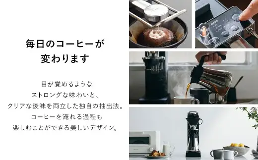 バルミューダ BALMUDA The Brew ブラック K06A-BK／JP ｜ BALMUDA バルミューダ ザ・ブリュー コーヒーメーカー ドリップコーヒーマシン 温度制御 おしゃれ コーヒー ドリッパー ハンドドリップ ドリップコーヒー 家電 リビング キッチン