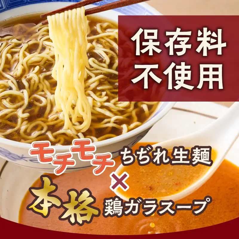 暖気家 拉麺 食べ比べ セット 4食 （ 醤油 、 塩 、 坦々 、 麻辣 各1食 ） K036-019