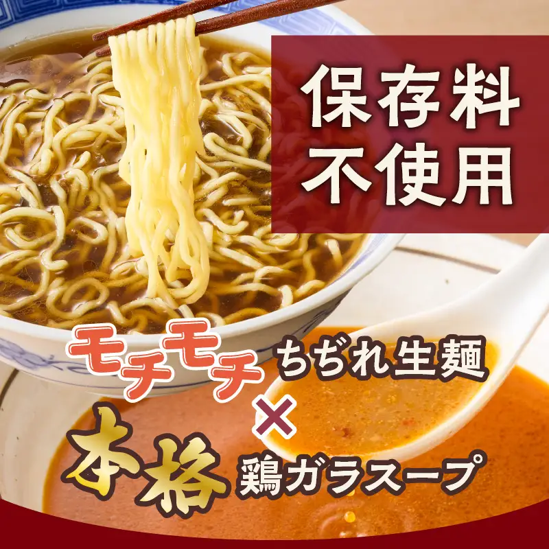 【 全4回 定期便 】 暖気家 拉麺 食べ比べ 定期便 K036-T15