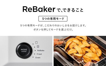 バルミューダ ReBaker ホワイト KTT01JP-WH｜ BALMUDA 選べるカラー トースター リベイク フライド オーブン おしゃれ 家電