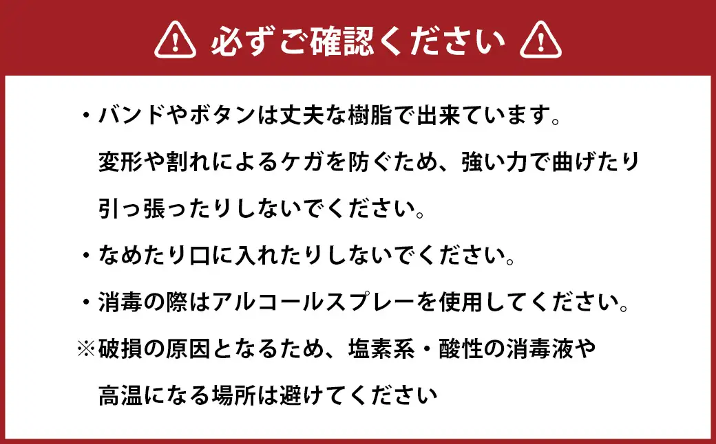 はじめての方におすすめ！ snapband （ スナップバンド ）20本セット エクササイズ 空間認識 知育 玩具 おもちゃ