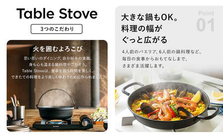 バルミューダ Table Stove KGS01JP　（ブラックBK）｜ BALMUDA 黒 カセットコンロ ガス器具 バルミューダ コンロ おしゃれ リビング キッチン 防災 キャンプ
