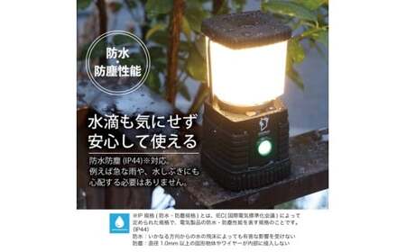 ZASHBEAR LED LANTERN ／ 充電タイプ 充電式ライト ライト ランタン 照明 電気 灯り 電化製品 充電式 防水 防塵 軽量 コンパクト 東京都 武蔵野市