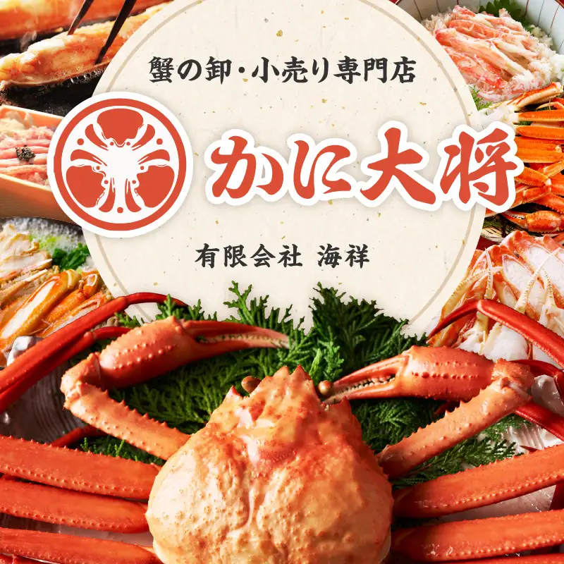 【厳選！タグ付きブランド蟹】松葉ガニ甲羅盛 1個（1000g級） ふるさと納税 松葉ガニ 甲羅盛 カニ 蟹 ズワイガニ 蟹みそ ほぐし身