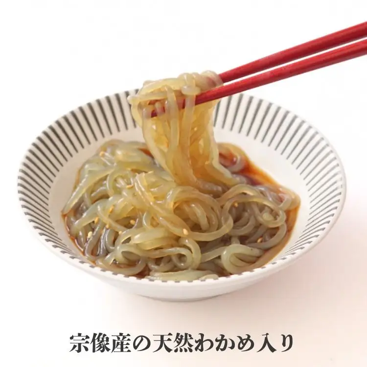 【道の駅むなかた】宗像産天然わかめ入り そうめん蒟蒻 10袋セット_HA1824