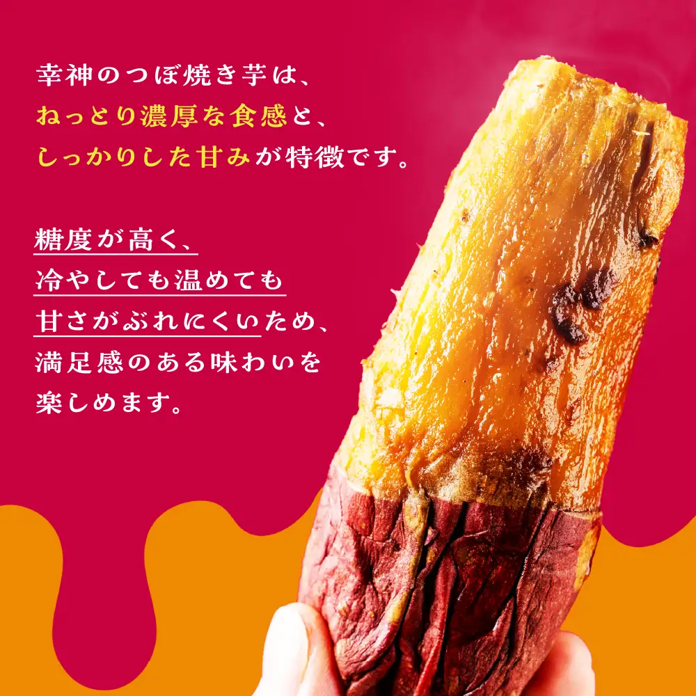 【岐阜総本舗幸神】冷凍 焼き芋 2kg |  焼き芋