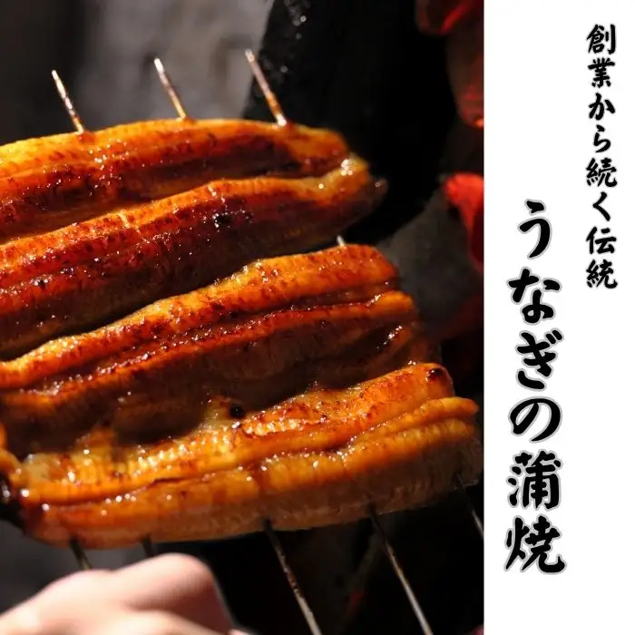 うなぎ うなぎり　8個入り【化粧箱入り】うな菊
