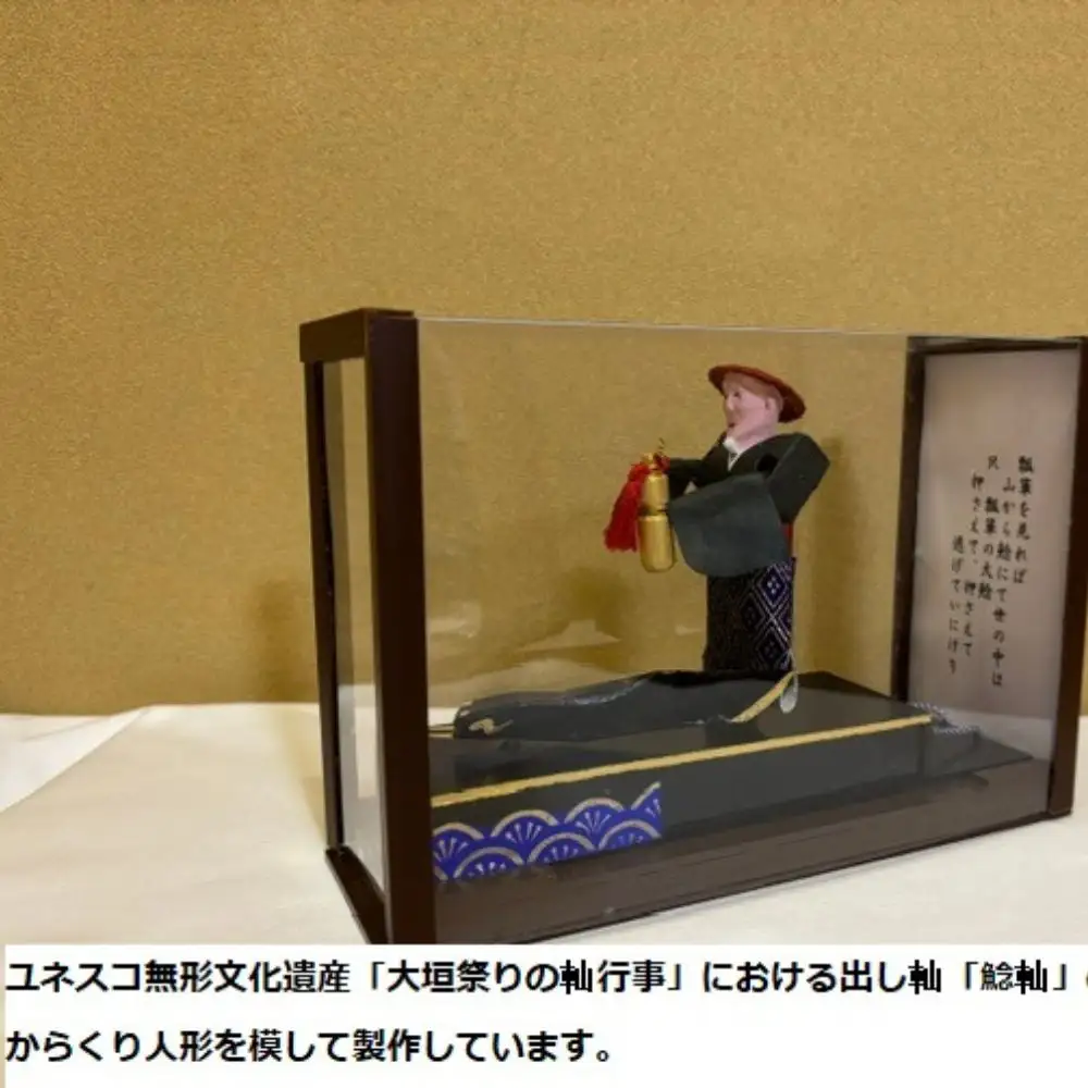 郷土玩具「鯰押え」 鯰?（なまずやま）｜大垣まつり