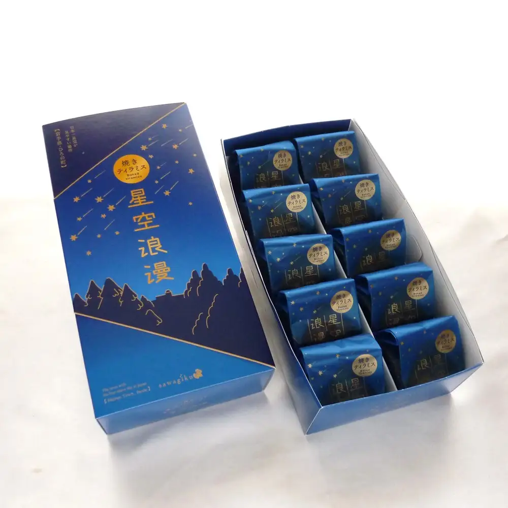 【星空をイメージした】＼ほろ苦しっとり焼きティラミス／「星空浪漫 10個入り」（焼き菓子 スイーツ ティラミス 個包装 10個 ギフト お土産 箱入）