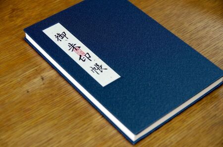 みすず御朱印帳　青【009-54】｜みすず御朱印帳 青 美篶堂 オリジナル御朱印帳 御朱印帖 和帳 布表紙 新鳥の子紙 空押し 伊那市 長野県 ふるさと納税