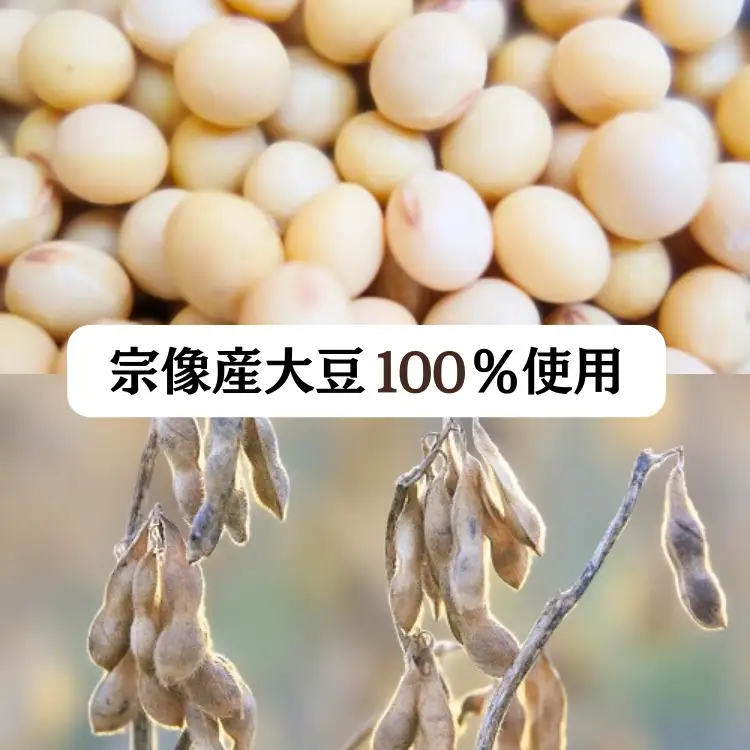 むなかた産大豆100％使用 きなこくるみ 8袋セット（計880g）【道の駅むなかた】_HA1833