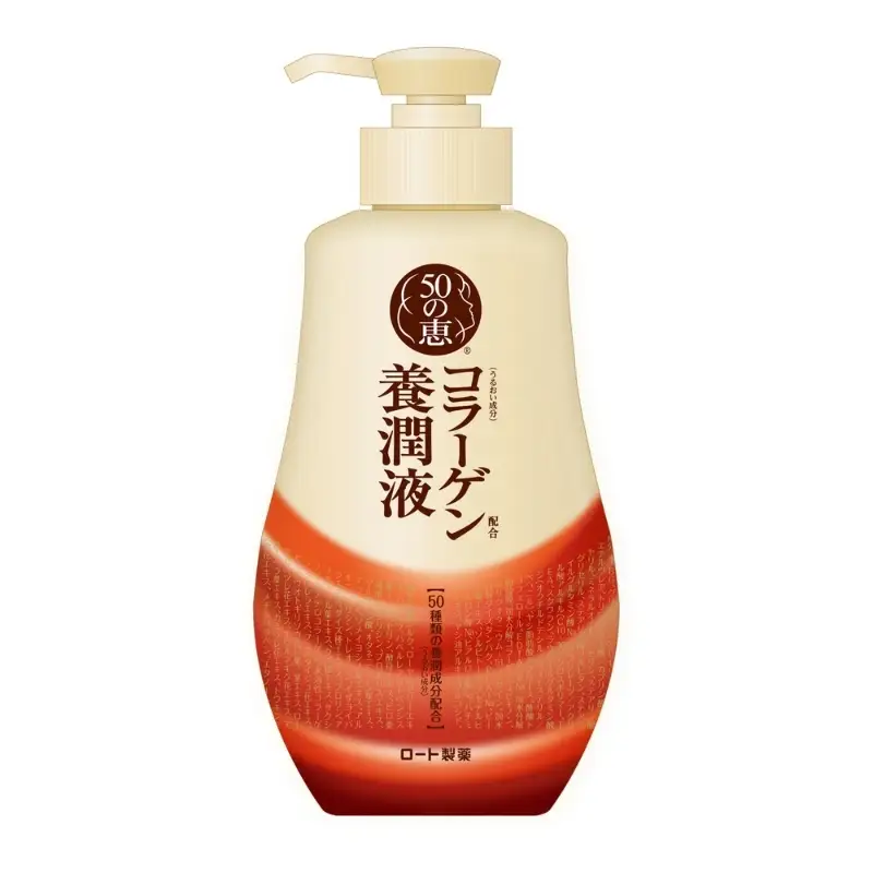 スキンケア ロート製薬【５０の恵 養潤液】本体＋つめかえ３点セット【roht0023】