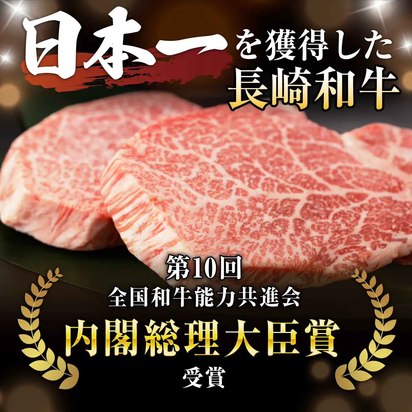 【唯一無二の贅沢！】長崎和牛 シャトーブリアン 600g(150g×4) / ヒレ ひれ ヒレステーキ ステーキ すてーき しゃとーぶりあん / 諫早市 / 野中精肉店[AHCW150]