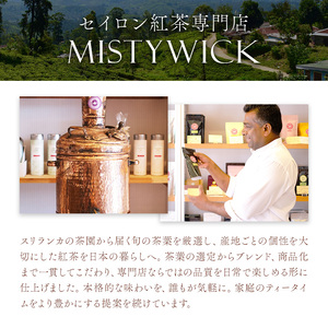産地銘柄茶葉セット ディンブラ ウバ ヌワラエリア ルフナ ダージリン 各50g