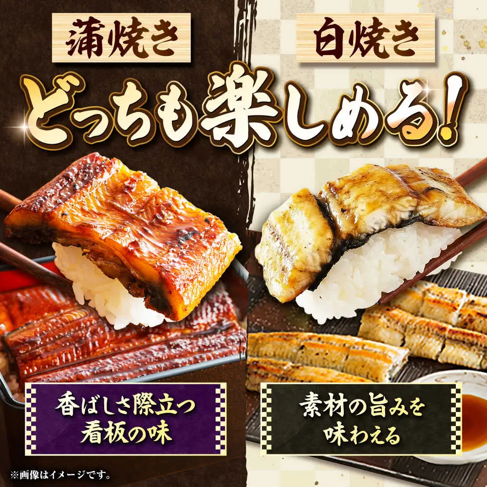 九州産 国産うなぎ 紅白鰻セット（蒲焼 白焼 骨せんべい 雛あられ） 吉野ヶ里町/丸安[FAD024]