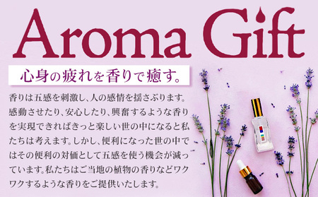 イグサのお香 12g (約30~35本)《60日以内に出荷予定(土日祝除く)》熊本県 氷川町 アロマギフト い草パウダー配合 い草 アロマ 線香 お香 植物 畳 リラクゼーション リラックス incense sticks フィトンチッド ジビドロアクチニジオリド バニリン a-シペロン