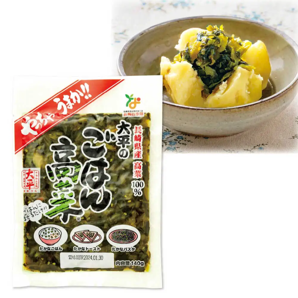 大平のごはん高菜 140g [SAK005] 高菜