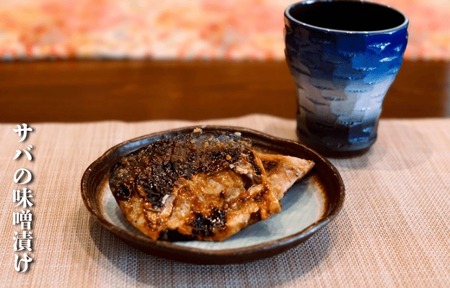【道の駅むなかた】鐘崎漁師のおふくろの味 干物セット 6袋_HA1820