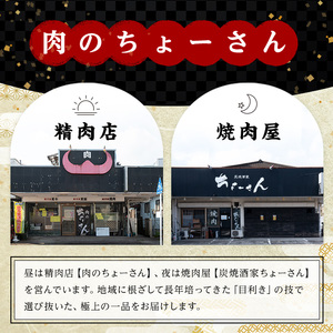 ＜14営業日 以内発送！＞鹿児島県産 黒毛和牛 ロース しゃぶしゃぶ用 セット (計500g・500g×1) 国産 牛肉【肉のちょーさん】A953
