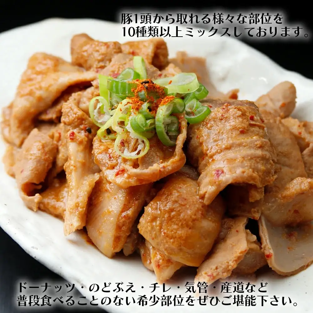 生産者イチオシの逸品！豚一匹ホルモン1kgセット｜希少部位10種以上ミックス・新鮮直送