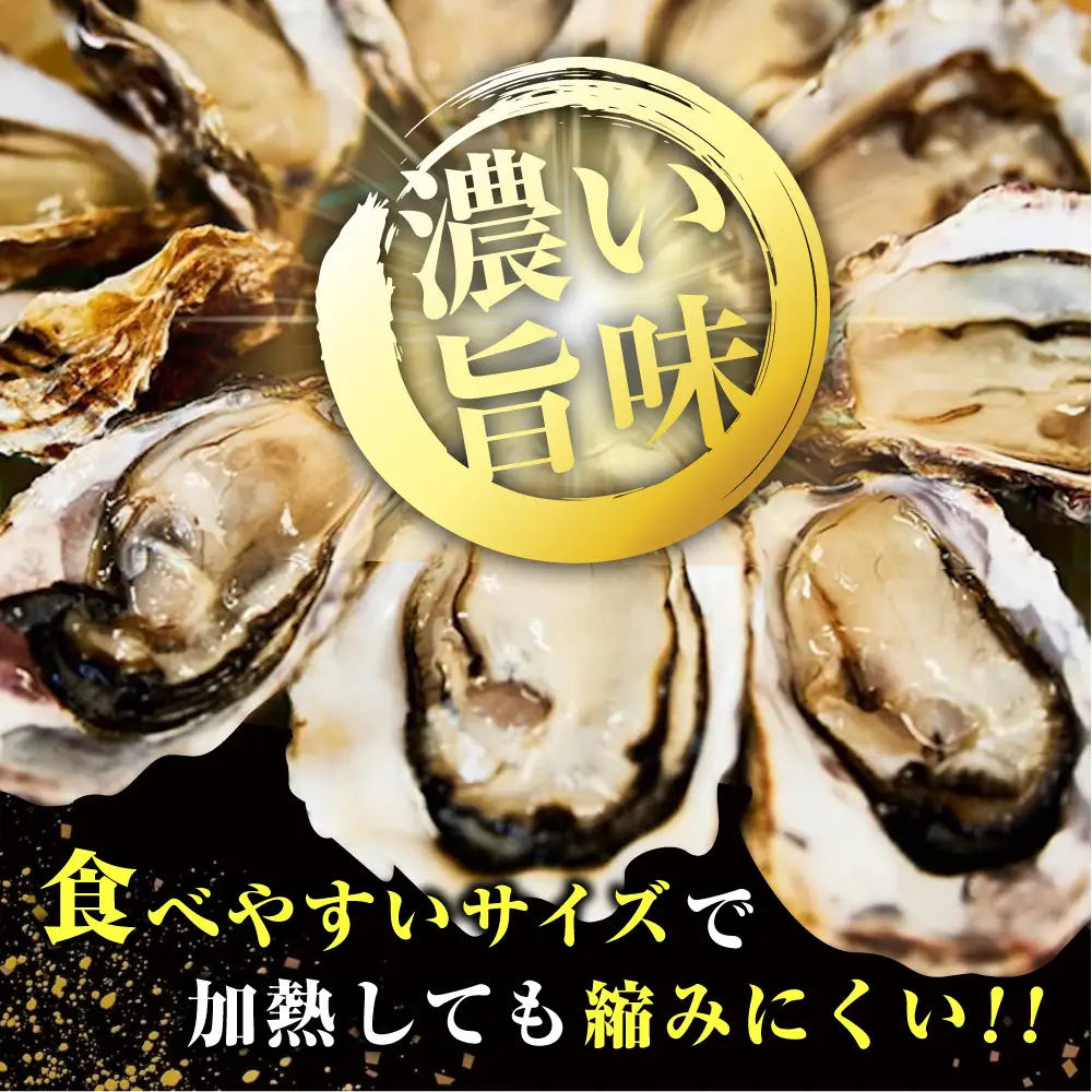 生牡蠣むき身 スタンドパック200g 牡蠣[XBP065]