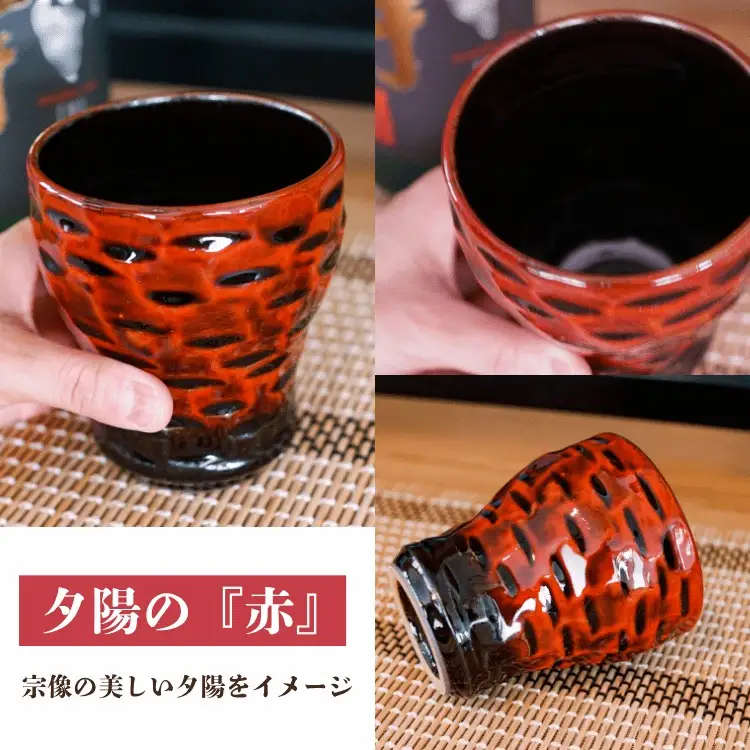 【道の駅むなかた】宗像焼酎カップペアセット_HA1809