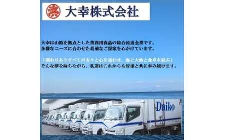 鳥取和牛DAISEN肩ロースしゃぶしゃぶ用