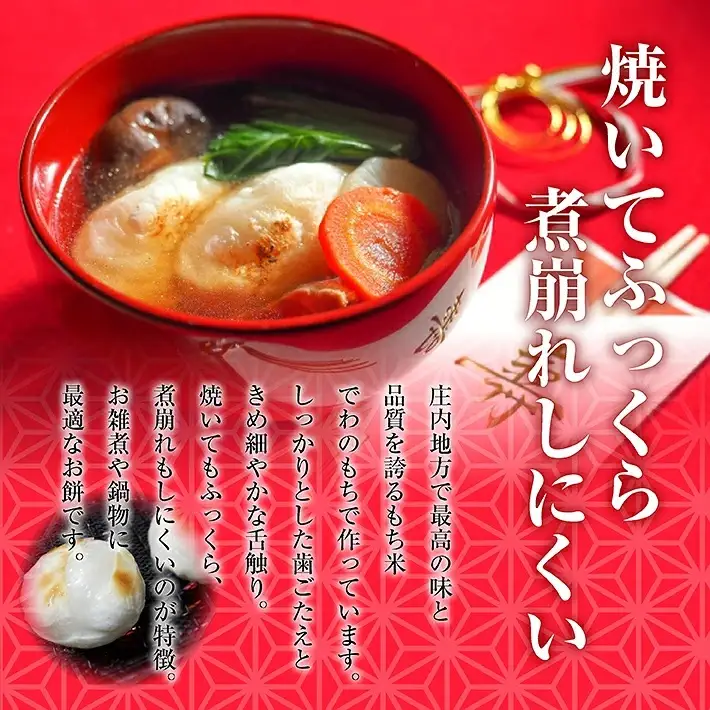 ゆざの杵つき丸餅 計1kg 500g×2袋 12月中に順次お届け 生丸餅 庄内産でわのもち100%使用 東北 山形県 遊佐町 庄内地方 庄内平野 もち お餅 おもち 丸い 焼き餅 おしるこ お汁粉 少人数 少量 小分け [1724]