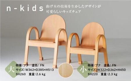 飛騨の家具 n-kids チェア（大）ブナ材 nissin | キッズチェア 家具 こども ダイニングチェア かわいい 人気 おすすめ 国産 飛騨高山 日進木工 BW045