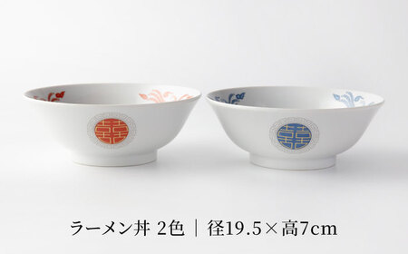 【美濃焼】 中華ラーメンセット 2色 ペア 丼 レンゲ  (鳳凰)【TOKI MINOYAKI／ヤマ吾陶器】食器 ラーメン 中華料理[MEE085]