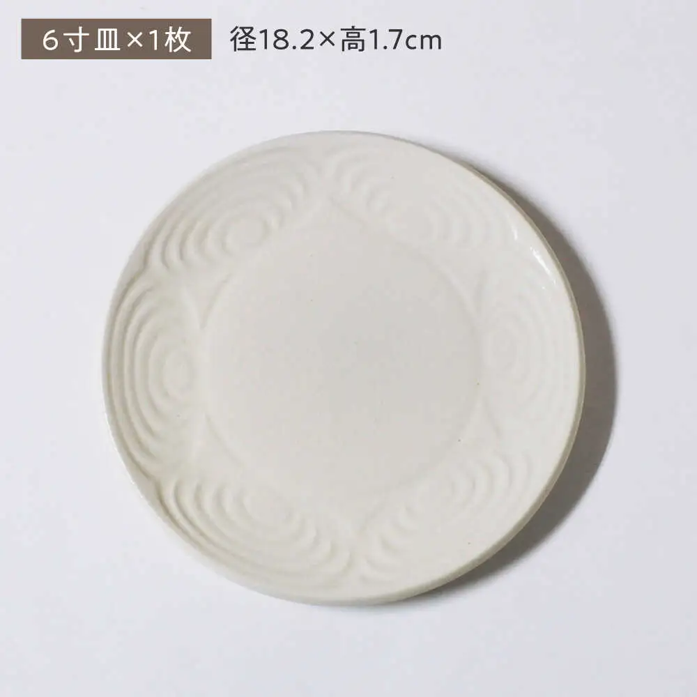 【瀬戸焼】 馬の目皿 2点セット (志野) 6寸皿・8寸皿 【エム・エム・ヨシハシ】 / 食器 プレート 和食器 [BBBA007]