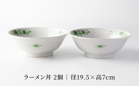 【美濃焼】 中華 ラーメンセット ペア 丼 レンゲ  (緑彩牡丹)【TOKI MINOYAKI／ヤマ吾陶器】食器 ラーメン 中華料理[MEE088]