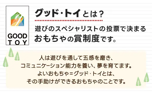 塗料を使わない檜のおもちゃ IKONIH 整備士セット おもちゃ 玩具 ひのき F6Q-375