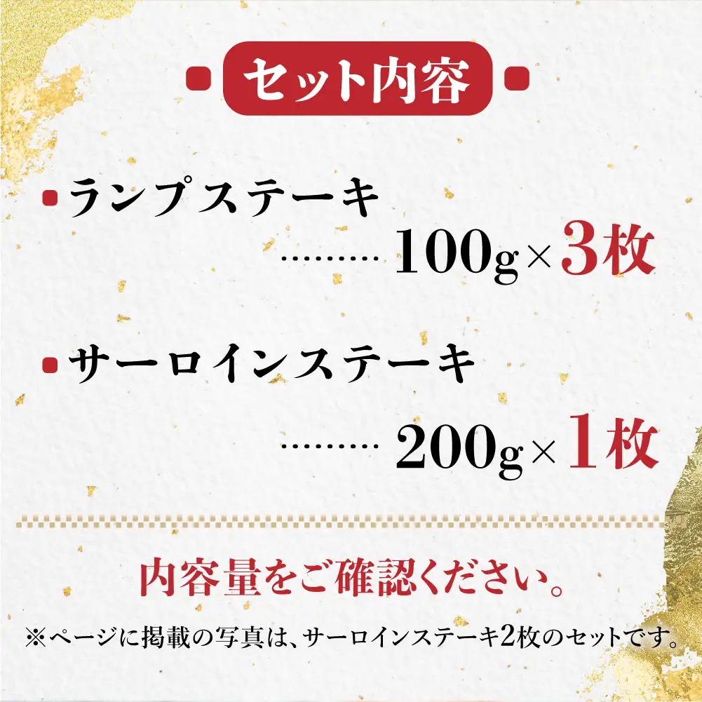 A5 飛騨牛 2種 ステーキ 500g  計4枚  | 化粧箱入 牛肉 | 牛肉 ステーキ BV018