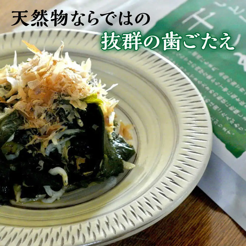 【大容量サイズ】 いとしま 干しわかめ 糸島市 / 山下商店【いとしまごころ】 乾物 乾燥わかめ[ANA037]