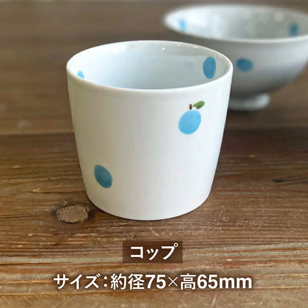 こどものうつわ　ドットフルーツ柄 3点セット 子ども用 皿 食器 / 糸島市 / 東瀬戸（東瀬戸恵子)【いとしまごころ】[AYZ001]
