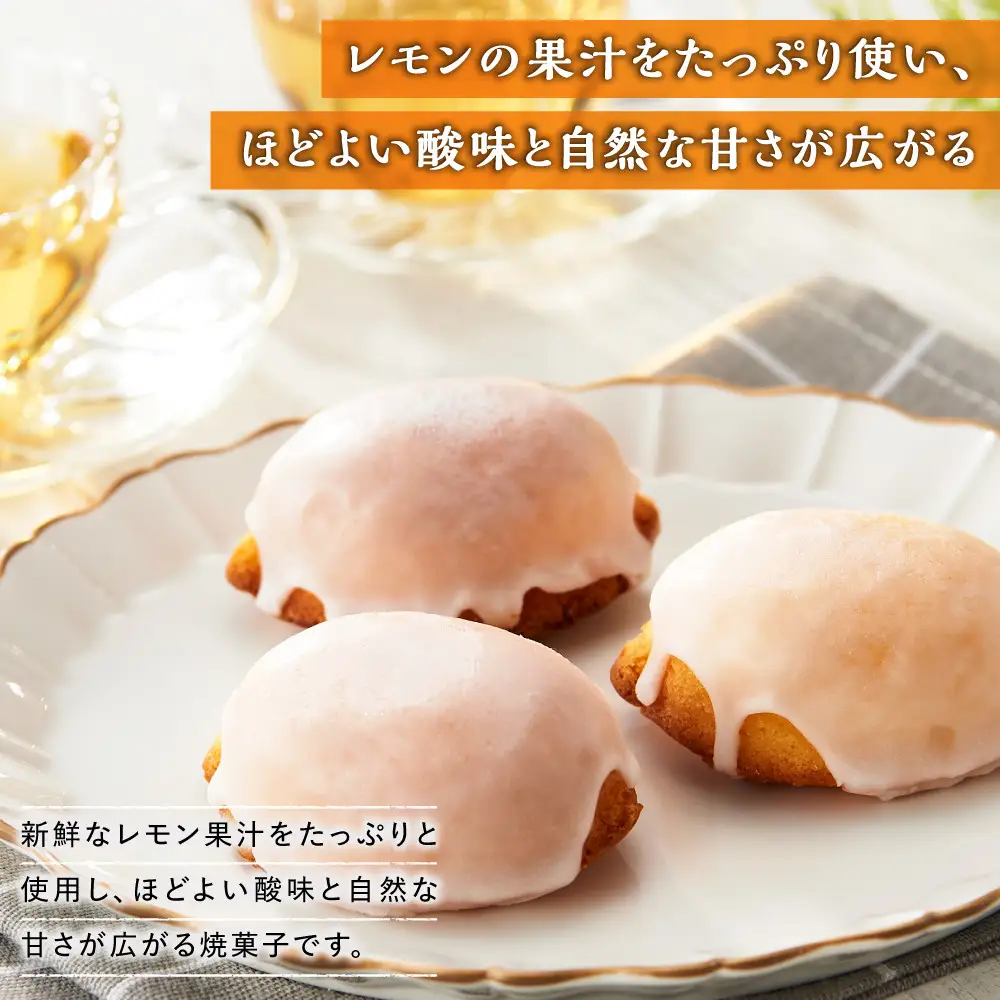 昔ながらのふわふわレモンケーキ【Cafe fuku＋】（着日指定必須）