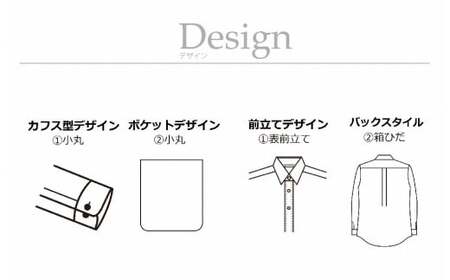 【国内縫製】オーダーシャツ工場で作る綿100％メンズ用ドレスシャツ「4Lサイズ」衿型ボタンダウンカラー 1080028