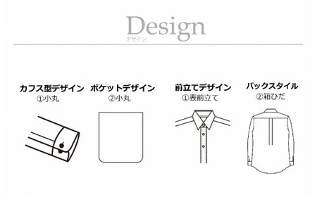 【国内縫製】オーダーシャツ工場で作る綿100％メンズ用ドレスシャツ「7Lサイズ」衿型ボタンダウンカラー 1080031