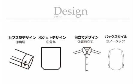 【国内縫製】オーダーシャツ工場で作る綿100％メンズ用ドレスシャツ「3Lサイズ」衿型ワイドカラー（ホリゾンタル） 1080047