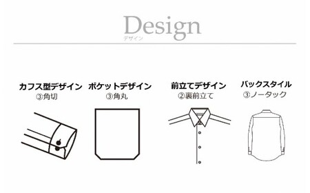 ケアも簡単！安心して着れる綿ポリ混紡メンズ用ドレスシャツ「6Lサイズ」衿型ワイドカラー（ホリゾンタル） 1080060